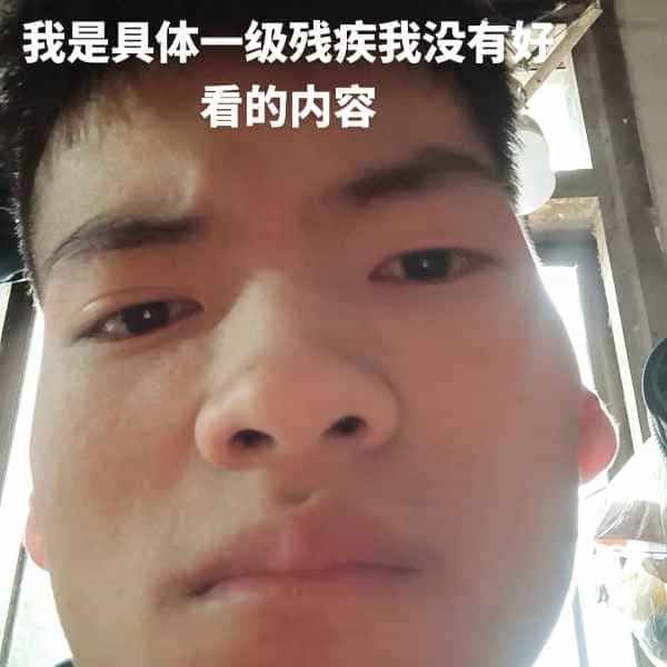 35岁岁云南单身帅哥 - 张家界吉缘网