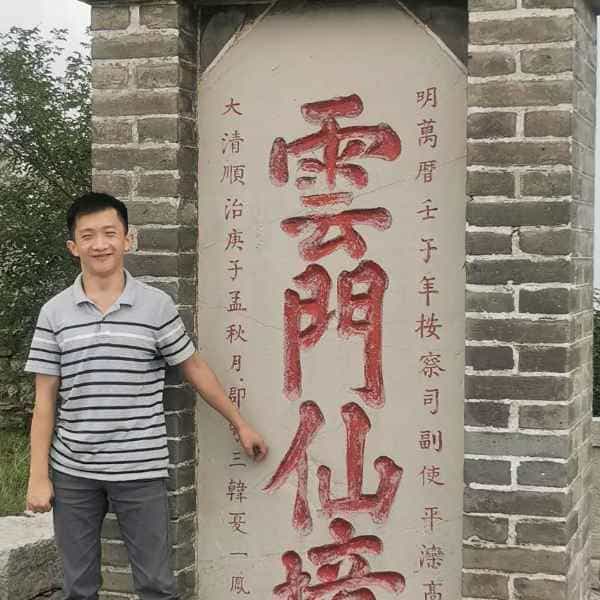 34岁岁山东单身帅哥 - 张家界吉缘网