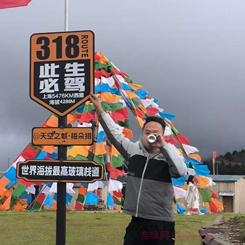28岁岁四川单身帅哥 - 张家界吉缘网